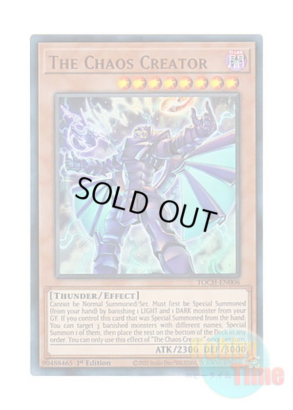 画像1: 英語版 TOCH-EN006 The Chaos Creator 混沌の創世神 (ウルトラレア) 1st Edition