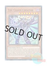 画像: 英語版 TOCH-EN006 The Chaos Creator 混沌の創世神 (コレクターズレア) 1st Edition