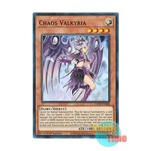 日本語版 DBIC-JP019 Witchcrafter Madame Verre ウィッチクラフト