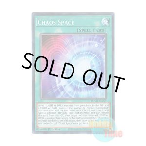 画像: 英語版 TOCH-EN009 Chaos Space 混沌領域 (コレクターズレア) 1st Edition