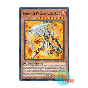 画像: 英語版 TOCH-EN012 Immortal Phoenix Gearfried ゴッドフェニックス・ギア・フリード (ウルトラレア) 1st Edition