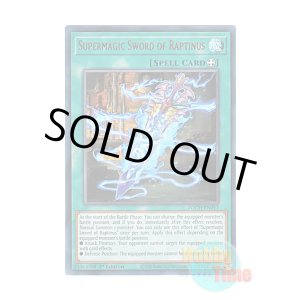 画像: 英語版 TOCH-EN017 Supermagic Sword of Raptinus ラプテノスの超魔剣 (ウルトラレア) 1st Edition