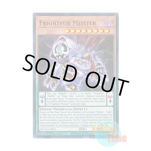 画像: 英語版 TOCH-EN021 Frightfur Meister デストーイ・マイスター (スーパーレア) 1st Edition