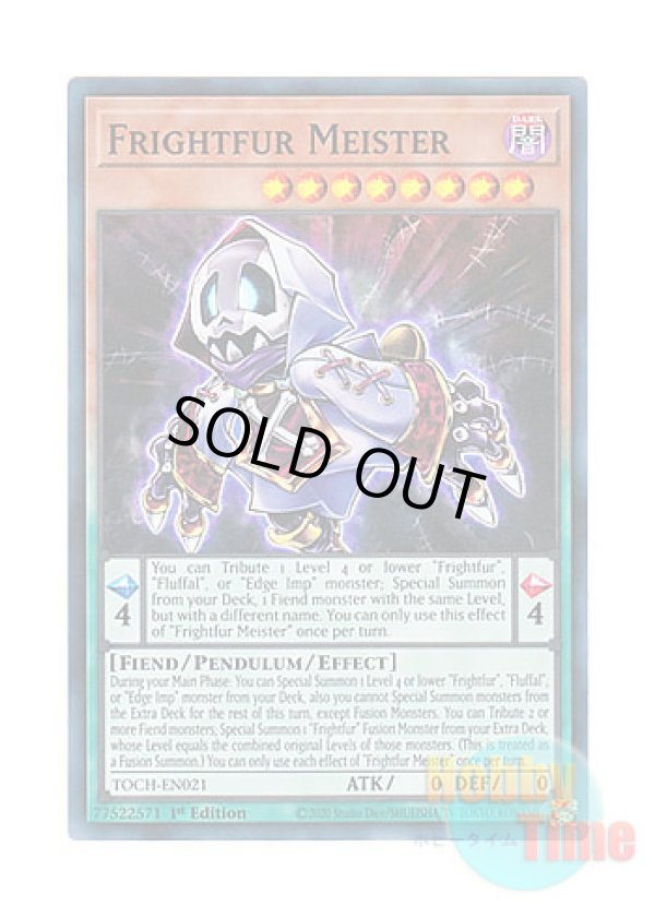 画像1: 英語版 TOCH-EN021 Frightfur Meister デストーイ・マイスター (スーパーレア) 1st Edition