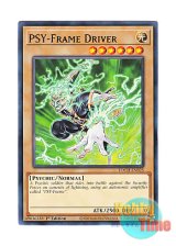 画像: 英語版 TOCH-EN025 PSY-Frame Driver PSYフレーム・ドライバー (レア) 1st Edition