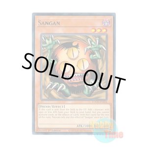 画像: 英語版 TOCH-EN026 Sangan クリッター (レア) 1st Edition