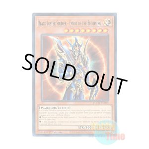 画像: 英語版 TOCH-EN029 Black Luster Soldier - Envoy of the Beginning カオス・ソルジャー -開闢の使者- (コレクターズレア) 1st Edition
