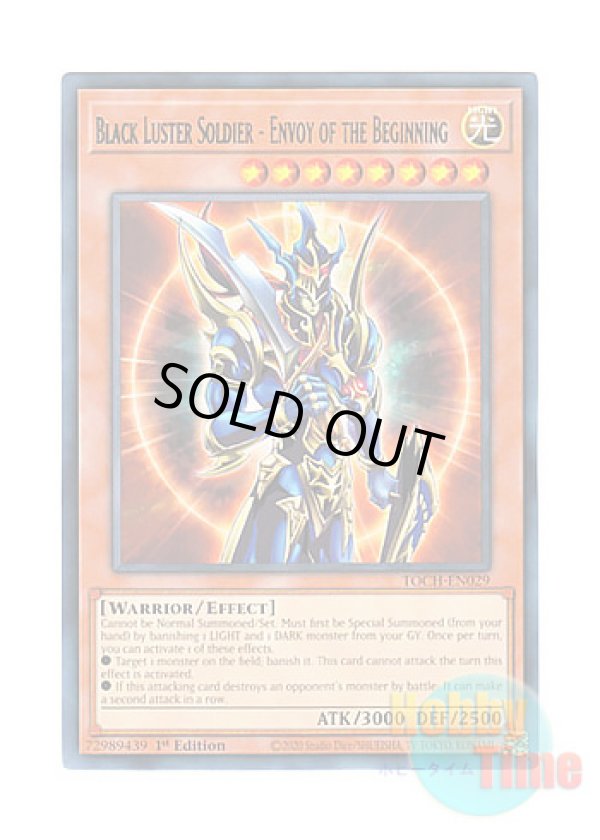 画像1: 英語版 TOCH-EN029 Black Luster Soldier - Envoy of the Beginning カオス・ソルジャー －開闢の使者－ (コレクターズレア) 1st Edition