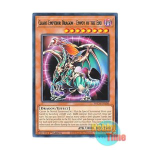 英語版 LCKC-EN096 Parrot Dragon パロット・ドラゴン (ウルトラレア