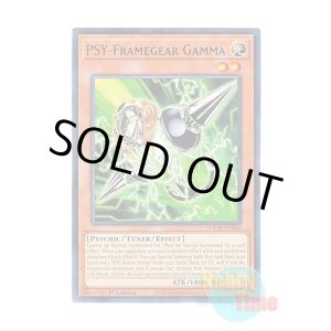 画像: 英語版 TOCH-EN036 PSY-Framegear Gamma PSYフレームギア・γ (レア) 1st Edition