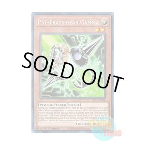 画像: 英語版 TOCH-EN036 PSY-Framegear Gamma PSYフレームギア・γ (コレクターズレア) 1st Edition