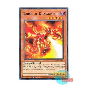 画像: 英語版 TOCH-EN037 Curse of Dragonfire 獄炎のカース・オブ・ドラゴン (レア) 1st Edition