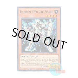 画像: 英語版 TOCH-EN040 Elemental HERO Solid Soldier E・HERO ソリッドマン (レア) 1st Edition