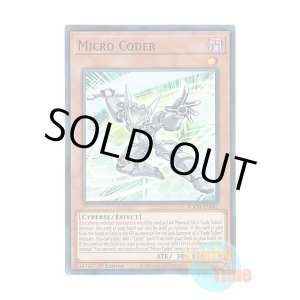 画像: 英語版 TOCH-EN042 Micro Coder マイクロ・コーダー (スーパーレア) 1st Edition