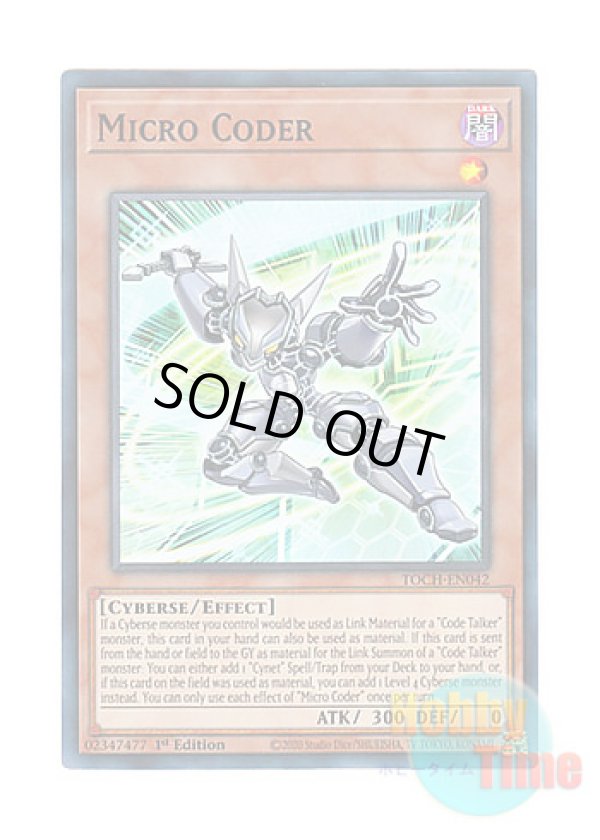 画像1: 英語版 TOCH-EN042 Micro Coder マイクロ・コーダー (スーパーレア) 1st Edition