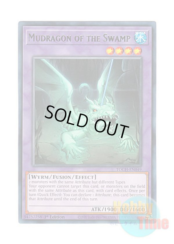 画像1: 英語版 TOCH-EN049 Mudragon of the Swamp 沼地のドロゴン (レア) 1st Edition