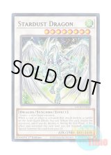 画像: 英語版 TOCH-EN050 Stardust Dragon スターダスト・ドラゴン (レア) 1st Edition