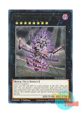 画像: 英語版 TOCH-EN051 Number 68: Sanaphond the Sky Prison No.68 魔天牢サンダルフォン (レア) 1st Edition