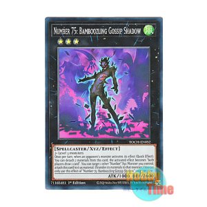 画像: 英語版 TOCH-EN052 Number 75: Bamboozling Gossip Shadow No.75 惑乱のゴシップ・シャドー (スーパーレア) 1st Edition