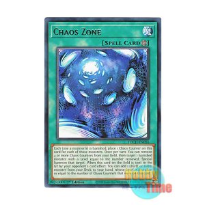 画像: 英語版 TOCH-EN056 Chaos Zone 混沌空間 (レア) 1st Edition