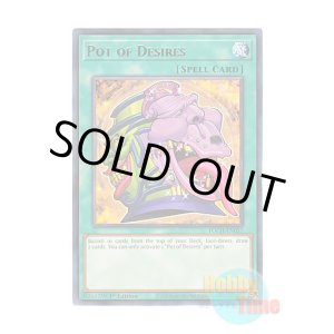 画像: 英語版 TOCH-EN057 Pot of Desires 強欲で貪欲な壺 (コレクターズレア) 1st Edition