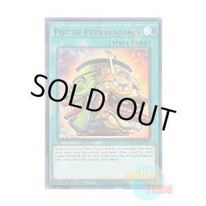 画像: 英語版 TOCH-EN059 Pot of Extravagance 強欲で金満な壺 (コレクターズレア) 1st Edition