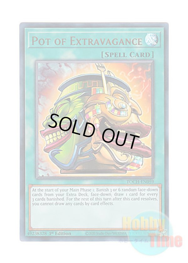画像1: 英語版 TOCH-EN059 Pot of Extravagance 強欲で金満な壺 (コレクターズレア) 1st Edition