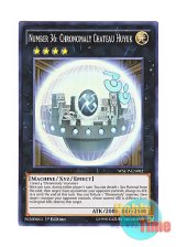 画像: 英語版 WSUP-EN002 Number 36: Chronomaly Chateau Huyuk No.36 先史遺産－超機関フォーク＝ヒューク (スーパーレア) 1st Edition