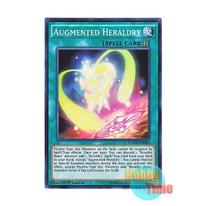 画像: 英語版 WSUP-EN005 Augmented Heraldry 昇華する紋章 (スーパーレア) 1st Edition