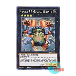 画像: 英語版 WSUP-EN007 Number 55: Gogogo Goliath No.55 ゴゴゴゴライアス (スーパーレア) 1st Edition