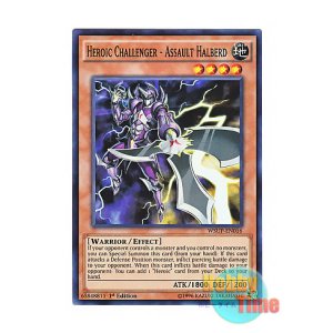 画像: 英語版 WSUP-EN016 Heroic Challenger - Assault Halberd H・C 強襲のハルベルト (スーパーレア) 1st Edition