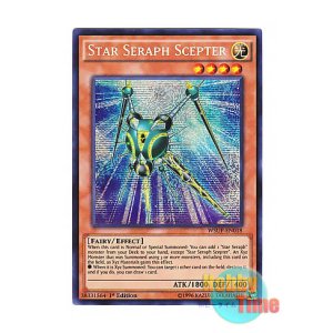 画像: 英語版 WSUP-EN018 Star Seraph Scepter 光天使セプター (プリズマティックシークレットレア) 1st Edition
