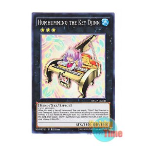画像: 英語版 WSUP-EN023 Humhumming the Key Djinn 鍵魔人ハミハミハミング (スーパーレア) 1st Edition