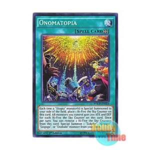画像: 英語版 WSUP-EN024 Onomatopia 希望郷-オノマトピア- (プリズマティックシークレットレア) 1st Edition