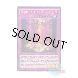 画像: 英語版 WSUP-EN025 Marshalling Field マーシャリング・フィールド (プリズマティックシークレットレア) 1st Edition