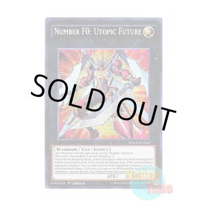 画像: 英語版 WSUP-EN026 Number F0: Utopic Future FNo.0 未来皇ホープ (プリズマティックシークレットレア) 1st Edition