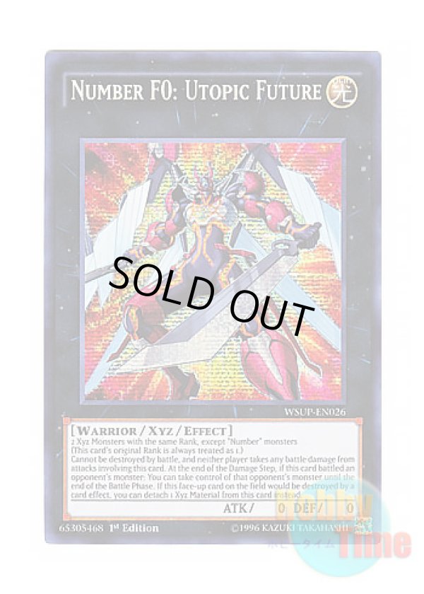画像1: 英語版 WSUP-EN026 Number F0: Utopic Future FNo.0 未来皇ホープ (プリズマティックシークレットレア) 1st Edition