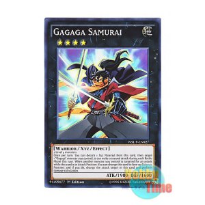 画像: 英語版 WSUP-EN027 Gagaga Samurai ガガガザムライ (スーパーレア) 1st Edition