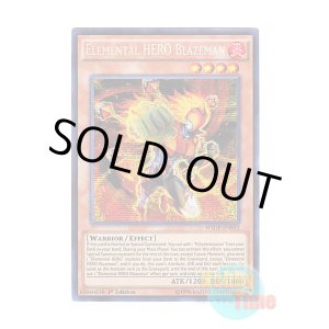 画像: 英語版 WSUP-EN032 Elemental HERO Blazeman E・HERO ブレイズマン (プリズマティックシークレットレア) 1st Edition