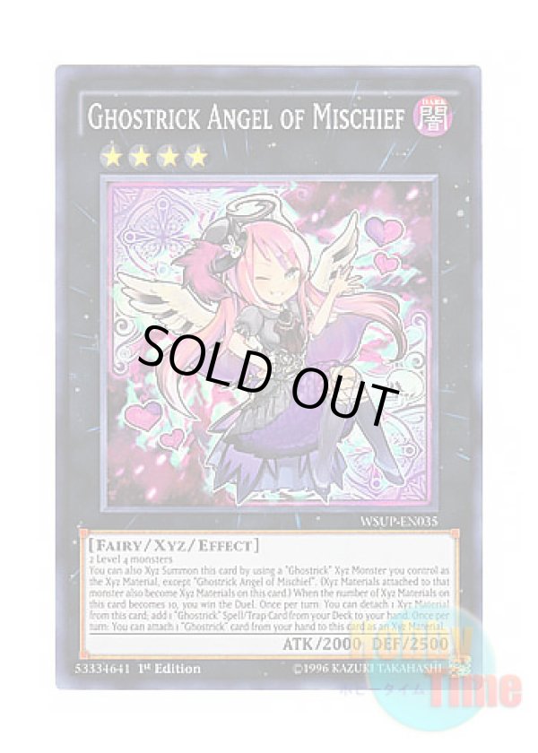 画像1: 英語版 WSUP-EN035 Ghostrick Angel of Mischief ゴーストリックの駄天使 (スーパーレア) 1st Edition