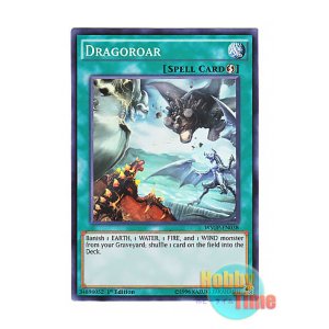 画像: 英語版 WSUP-EN038 Dragoroar 牙竜咆哮 (スーパーレア) 1st Edition