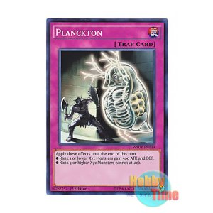 画像: 英語版 WSUP-EN039 Planckton プランクスケール (スーパーレア) 1st Edition