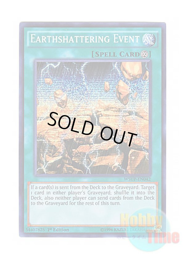画像1: 英語版 WSUP-EN042 Earthshattering Event 驚天動地 (プリズマティックシークレットレア) 1st Edition