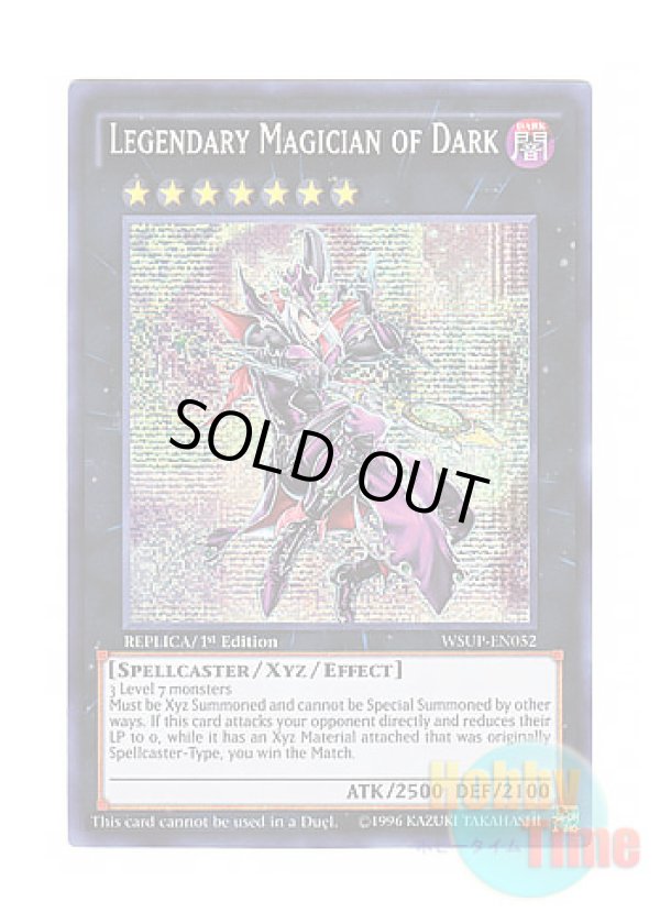 画像1: 英語版 WSUP-EN052 Legendary Magician of Dark 伝説の闇の魔導師 (プリズマティックシークレットレア) 1st Edition