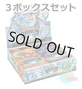 画像: ★ 3ボックスセット ★英語版 World Superstars ワールド・スーパースターズ 1st Edition