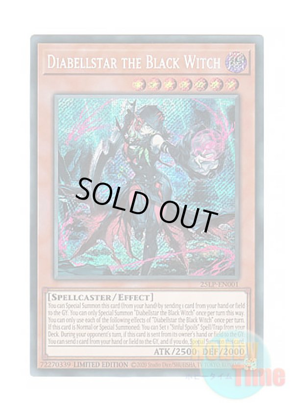 画像1: 英語版 25LP-EN001 Diabellstar the Black Witch 黒魔女ディアベルスター (シークレットレア / ロゴ入り) Limited Edition