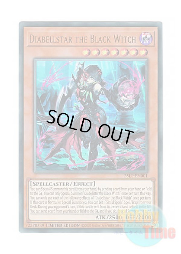 画像1: 英語版 25LP-EN001 Diabellstar the Black Witch 黒魔女ディアベルスター (ウルトラレア / ロゴ入り) Limited Edition