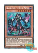 画像: 英語版 25LP-EN001 Diabellstar the Black Witch 黒魔女ディアベルスター (シークレットレア) Limited Edition