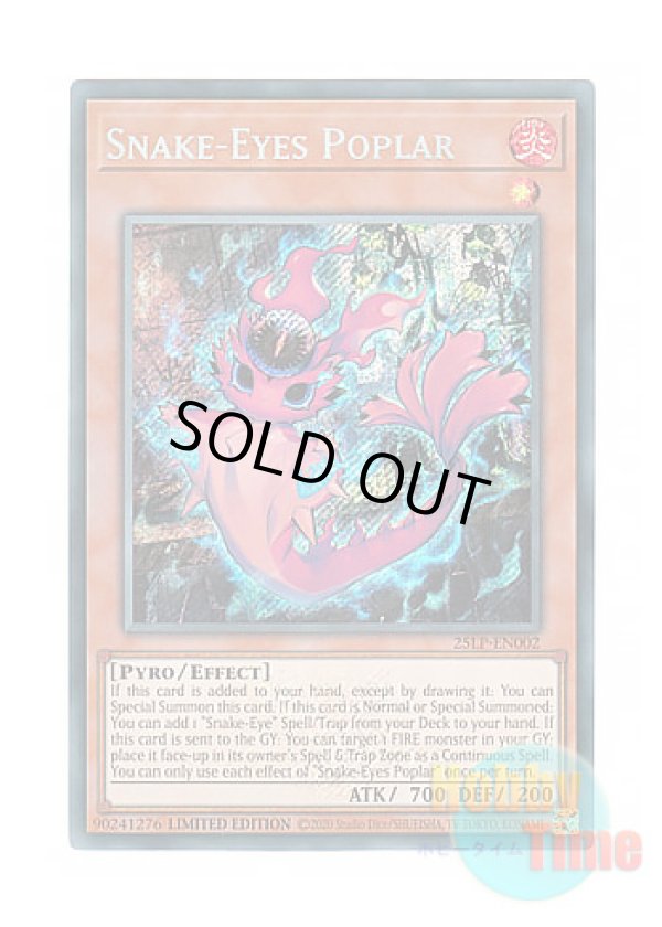 画像1: 英語版 25LP-EN002 Snake-Eyes Poplar 蛇眼の炎燐 (シークレットレア / ロゴ入り) Limited Edition