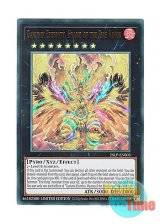 画像: 英語版 25LP-EN003 Garunix Eternity, Hyang of the Fire Kings 炎王神 ガルドニクス・エタニティ (ウルトラレア) Limited Edition